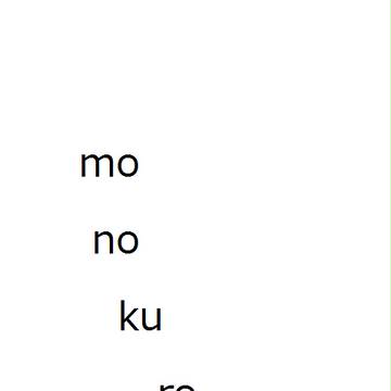 monokuro