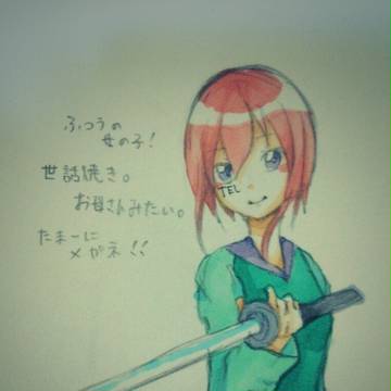オリキャラちゃん。