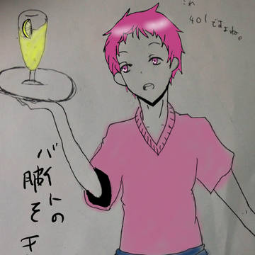 バイト先の制服を着せてみました。