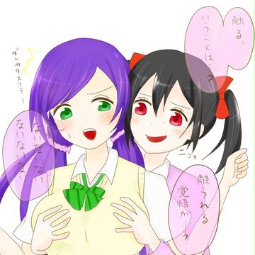 触る、いうことは