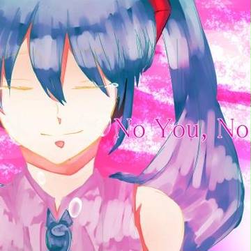 No You, No Me