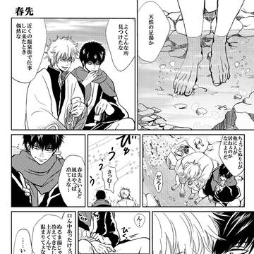 短編集