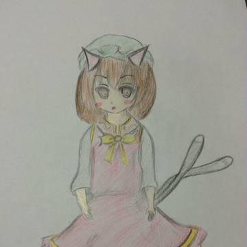 ちぇん