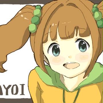 やよい！