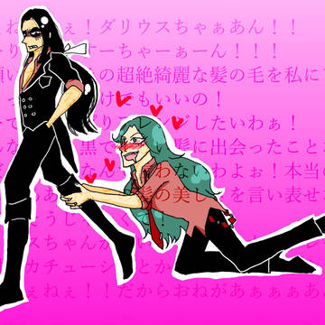 【宝石学園】ダリウス君と！【交流】