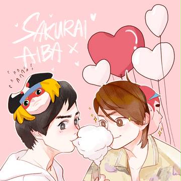 棉花糖（櫻井×相葉）