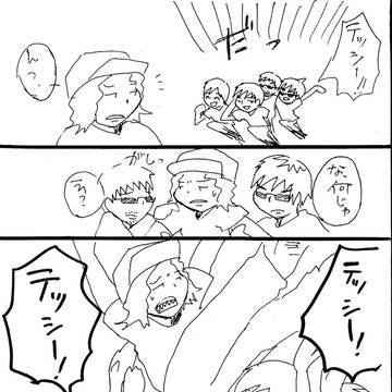 ｲｻﾑｼｮｰ!