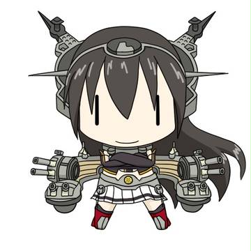 長門。