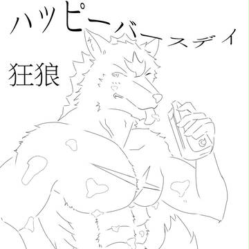 Crazywolf birthday