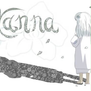 神无