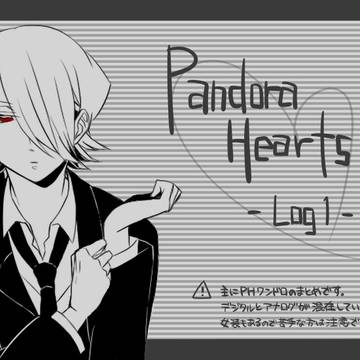 Pandora Log1