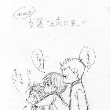 及川さんに死亡フラグが立ちました。笑