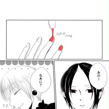 [白鬼]嫉妬そして嫉妬・４[女体化]