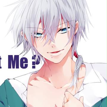Eat Me？