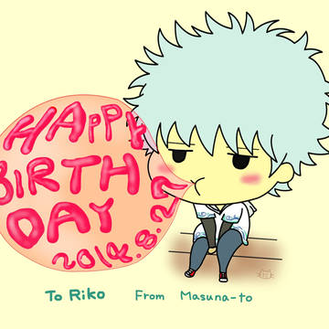 HAPPY BIRTHDAY To Riko