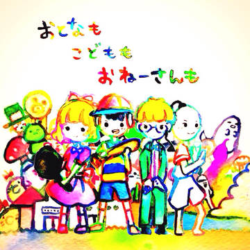 MOTHER2発売20周年！！