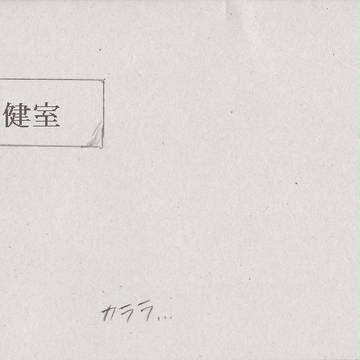 【SOF】保健室で会った人なの【NL交流】