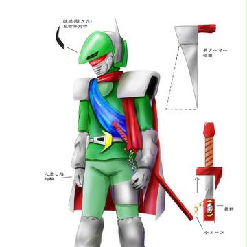 将軍ガイサンダー(1988年版)