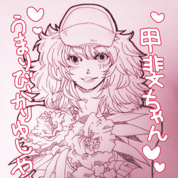 遅刻したけど、かりゆしやいび~ん♥