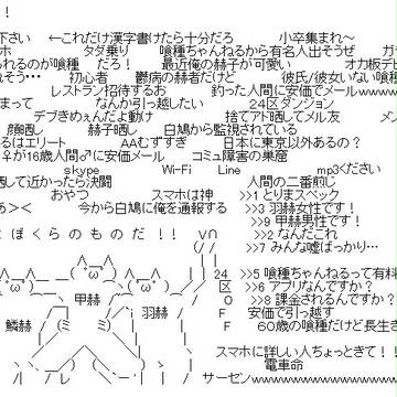 喰種ちゃんねる1001