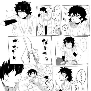 【水軍】ひげのはなし