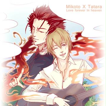 Love forever