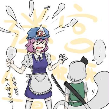 生日賀圖