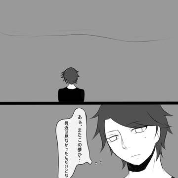 【ピク呼び】仲間はずれ