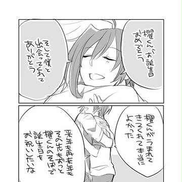 8月28日