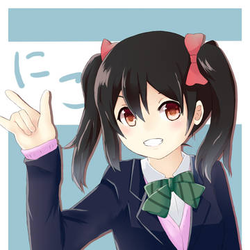 にっこにっこにー
