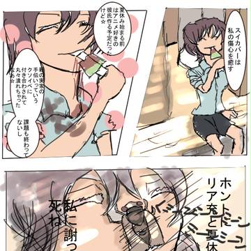 そんな貴方を応援します