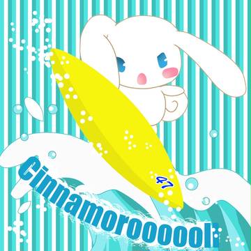しなもん　の　なみのり　！
