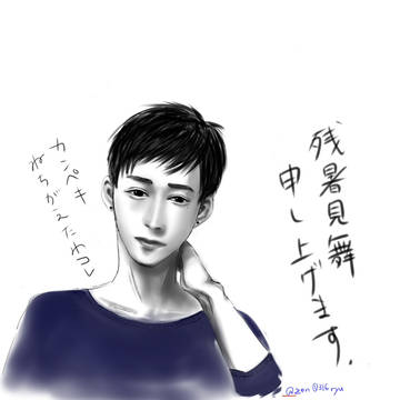 首を痛めてる系男子