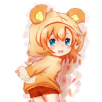 ホノクマ！