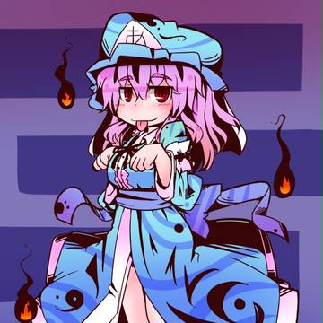 幽々~子