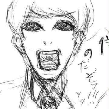 僕のだぞッッッ!!!