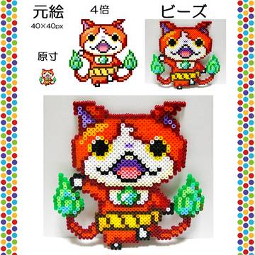 アイロンビーズでジバニャン