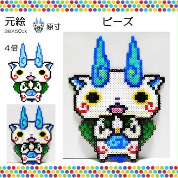 アイロンビーズでコマさん