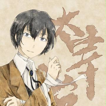 文ストログ