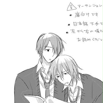 むらひむの漫画
