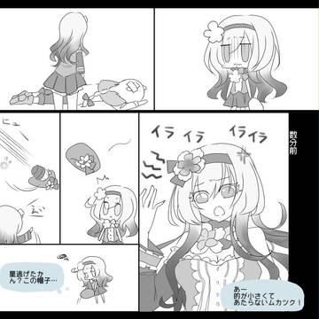 【PJC】＼ｼｭﾐﾏｾﾝ！／【星探し】