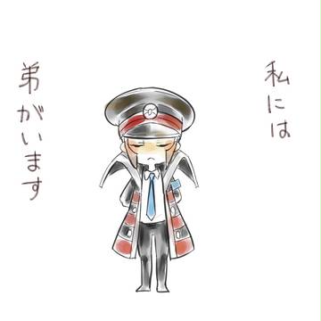 私の弟　ぼくの兄