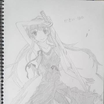 我妻由乃
