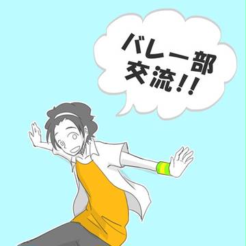 【帝都】痩せます【交流】