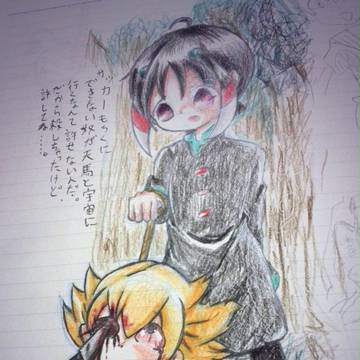 シュウが皆帆をこ〇す