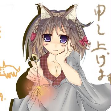 残暑見舞い