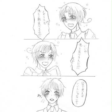 (言_言)＜腹減った