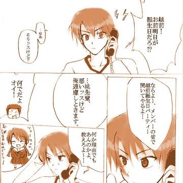 ☆Happy Birthday☆