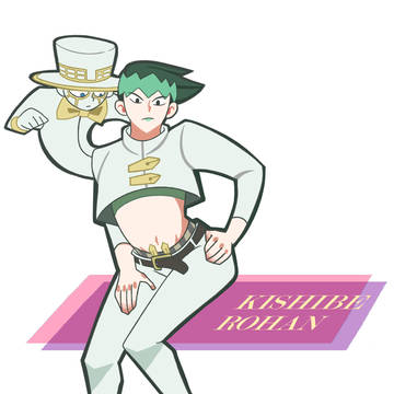 岸辺露伴