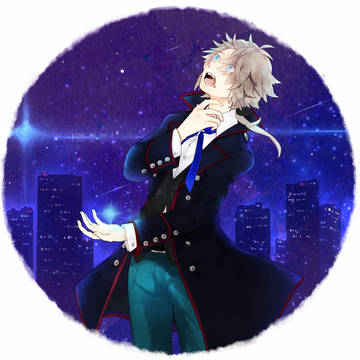 星を残そう
